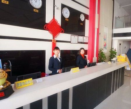 Beijing Airport Xinyue Business Hotel Interno foto