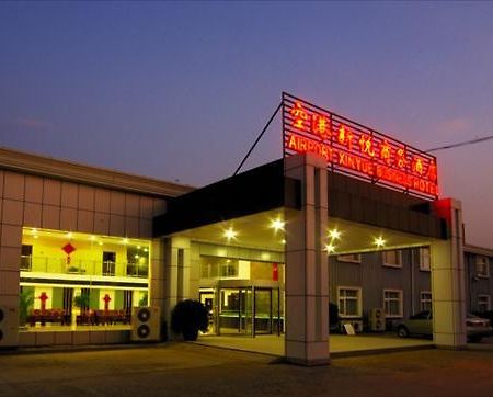 Beijing Airport Xinyue Business Hotel Esterno foto