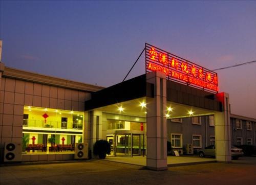 Beijing Airport Xinyue Business Hotel Esterno foto